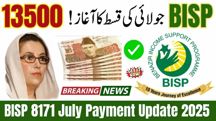 bisp 8171 portal online check
